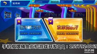 鄭州移動(dòng)電玩城項(xiàng)目打造精品手游矩陣，融合區(qū)塊鏈技術(shù)賦能新型娛樂服務(wù)