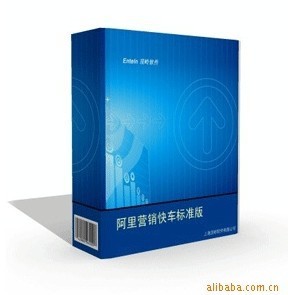 阿里營銷快車 開啟產品銷售新紀元——邁向輕量化軟件銷售巔峰的變革實踐